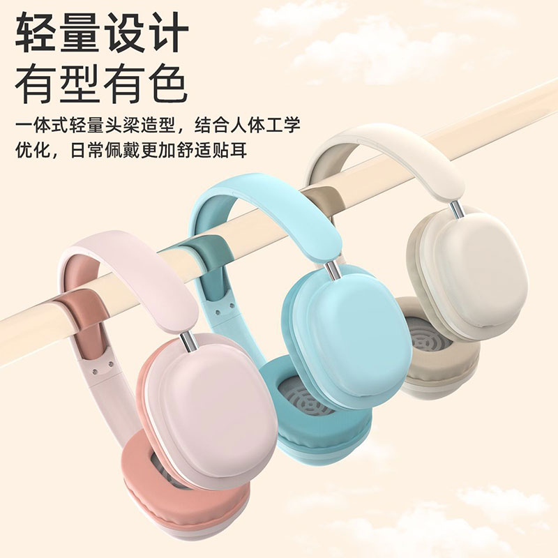 BT08無(wú)線(xiàn)藍(lán)牙耳機(jī)超長(zhǎng)續(xù)航 多色可選