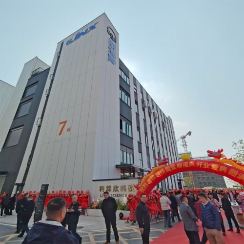 利霖欣科技園暨麗漫聲耳機(jī)生產(chǎn)基地盛大開業(yè)，共譜產(chǎn)業(yè)新篇